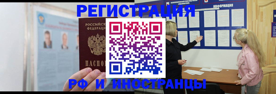 временная регистрация госуслуги в Колпашево