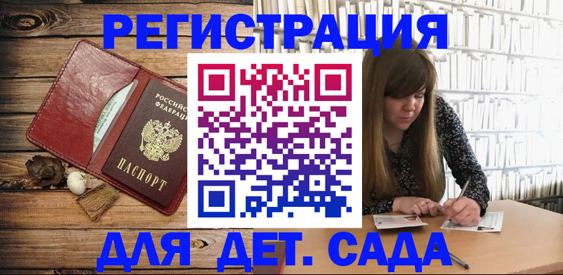 временная регистрация собственник в Колпашево